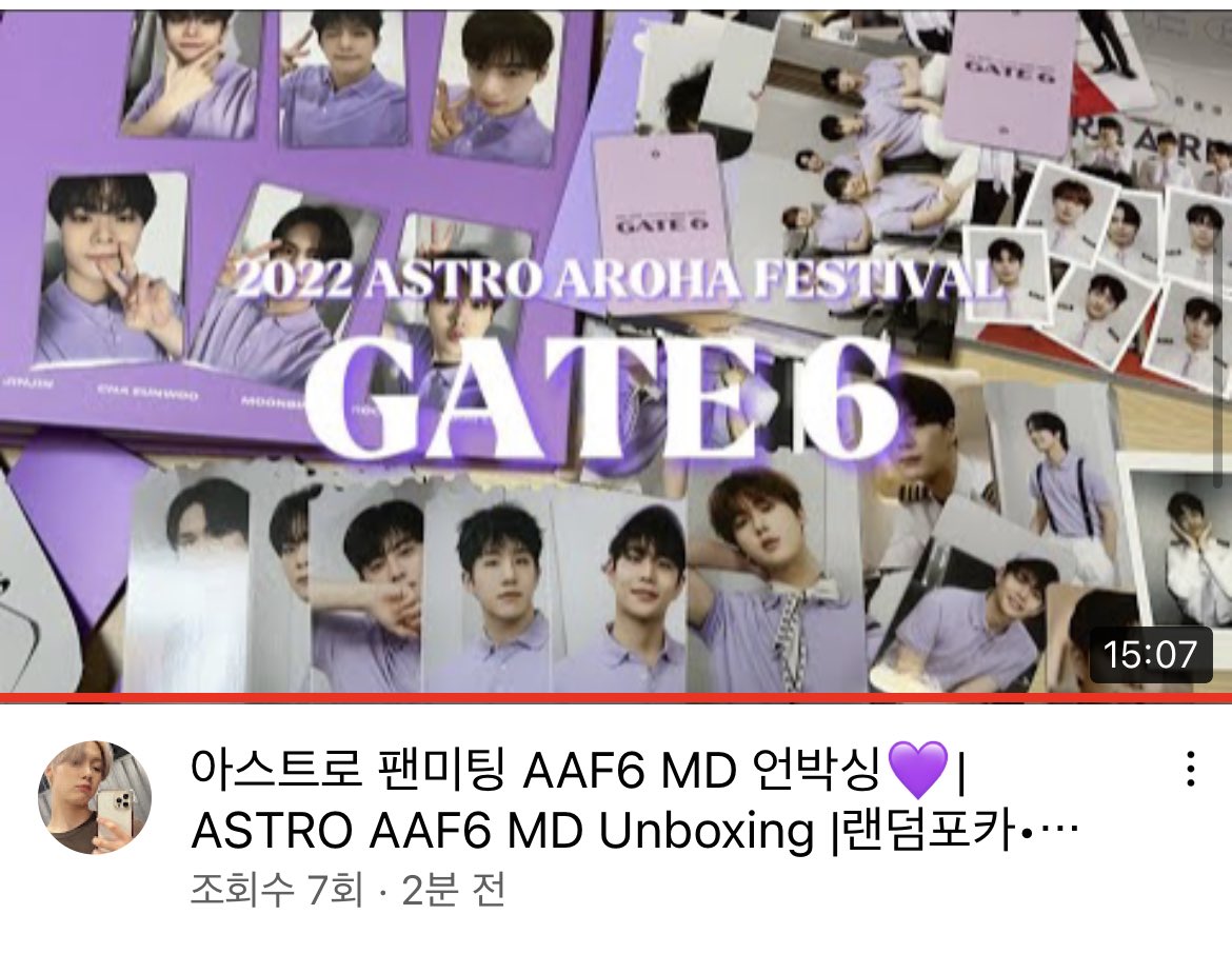 ASTRO_star_ROHA's tweet photo. 아스트로 팬미팅 AAF6 MD 언박싱💜
https://t.co/VtAEt0o824
#아스트로 #아로하 #AAF6 https://t.co/RjBAqVABl6