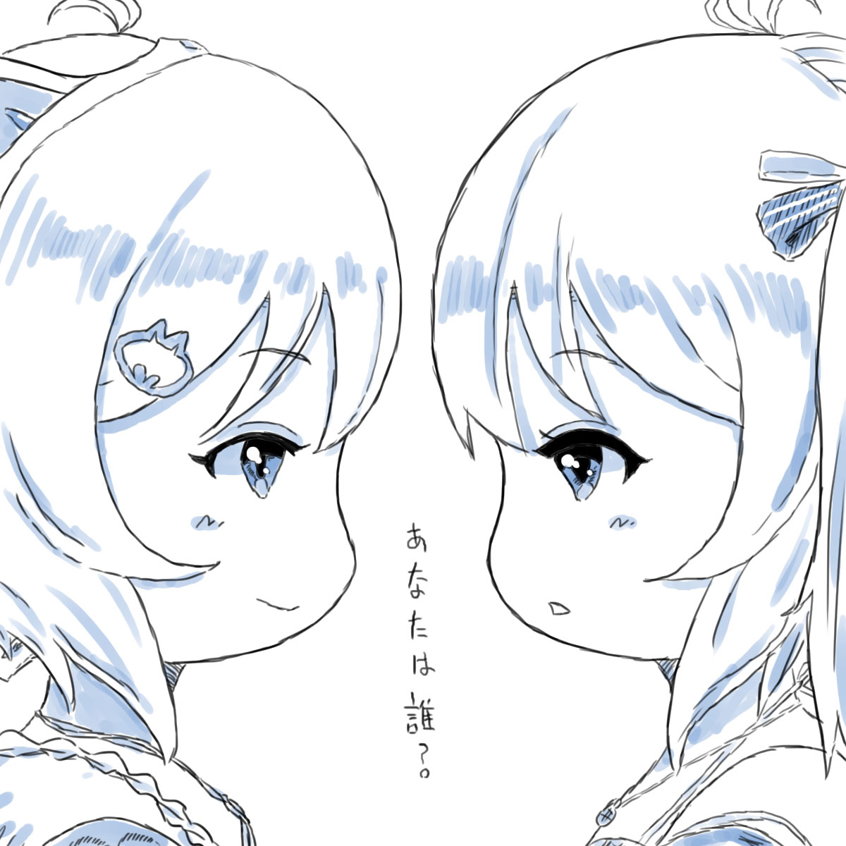 #SiroArt 
アーッ!モウゼンゼンワカンナイ!ダレー! 