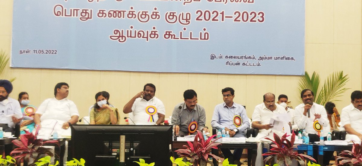 VelmuruganTVK's tweet photo. தமிழ்நாடு சட்டமன்றப் பேரவையின் பொதுக் கணக்கு குழுவின் சார்பில் இன்று சென்னை மாவட்டத்தின் பல்வேறு பகுதிகளில் அரசின் சார்பில் செயல்படுத்தப்பட்டு வரும் பல்வேறு திட்டங்களை பார்வையிட்டு முடித்த பின்னர் இறுதியாக அனைத்து துறை அதிகாரிகளின் ஆய்வுக் கூட்டம் நடைபெற்றது. https://t.co/PNBhpL4gDE