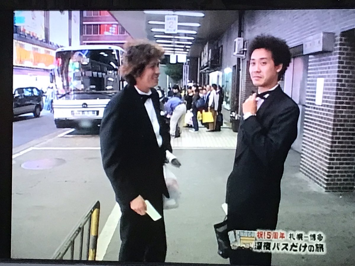 懐かしいヨドバシ前の新宿バスセンター 水曜どうでしょう tvk 深夜バスだけの旅