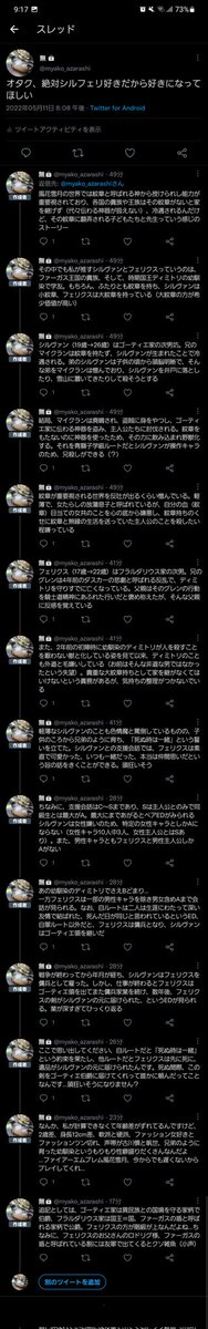 壁打ちのtwitterイラスト検索結果 壁打ちのtwitterイラスト検索結果