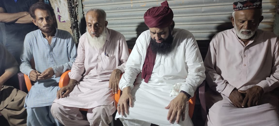 کراچی: سربراہ پاکستان سنی تحریک محمد ثروت اعجاز قادری بھائی نے شہید محمد خالد قادری جنیجو کی بھابی کے انتقال پر اہلخانہ سے گھر جاکر تعزیت اور فاتحہ خوانی کی

🇵🇰 #SarwatEjazQadri #PakistanSunniTehreek #JoinPST #PST​ #Pakistan #Leader #IslamicLeaderinPakistan #PakistanZindabad