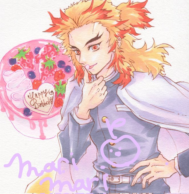 mariさんがTwitterに投稿した煉獄杏寿郎(鬼滅の刃)のイラスト。