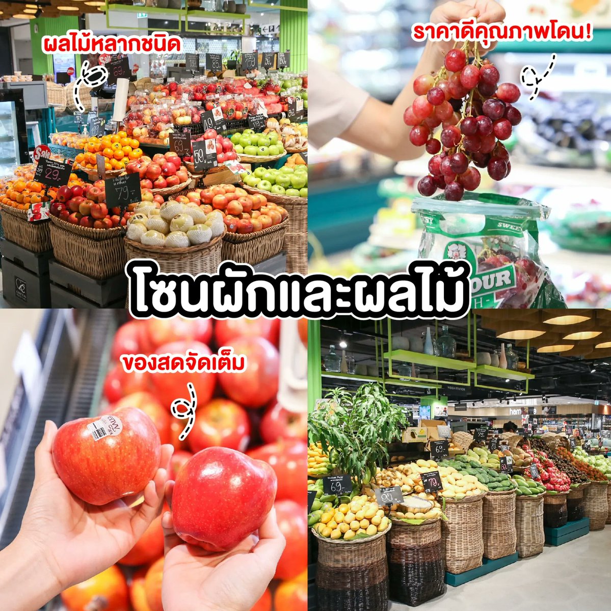 salehere1's tweet photo. 📣 โฉมใหม่ช้อปมันสะใจกว่าเดิม!! Central Food Hall พระราม 2 เผยโฉมใหม่ 
ฟู้ดสโตร์ระดับ Truly World Class พร้อมจัดโปรโมชั่นพิเศษอีกมากมาย!! 
📌ติดตามรายละเอียดเพิ่มเติมที่ >https://t.co/vl4cTVmVhf
#SaleHere #เซลเฮียร์ #centralfoodhall #trulyworldclass  #CentralRama2 https://t.co/nRGNdlIRPX