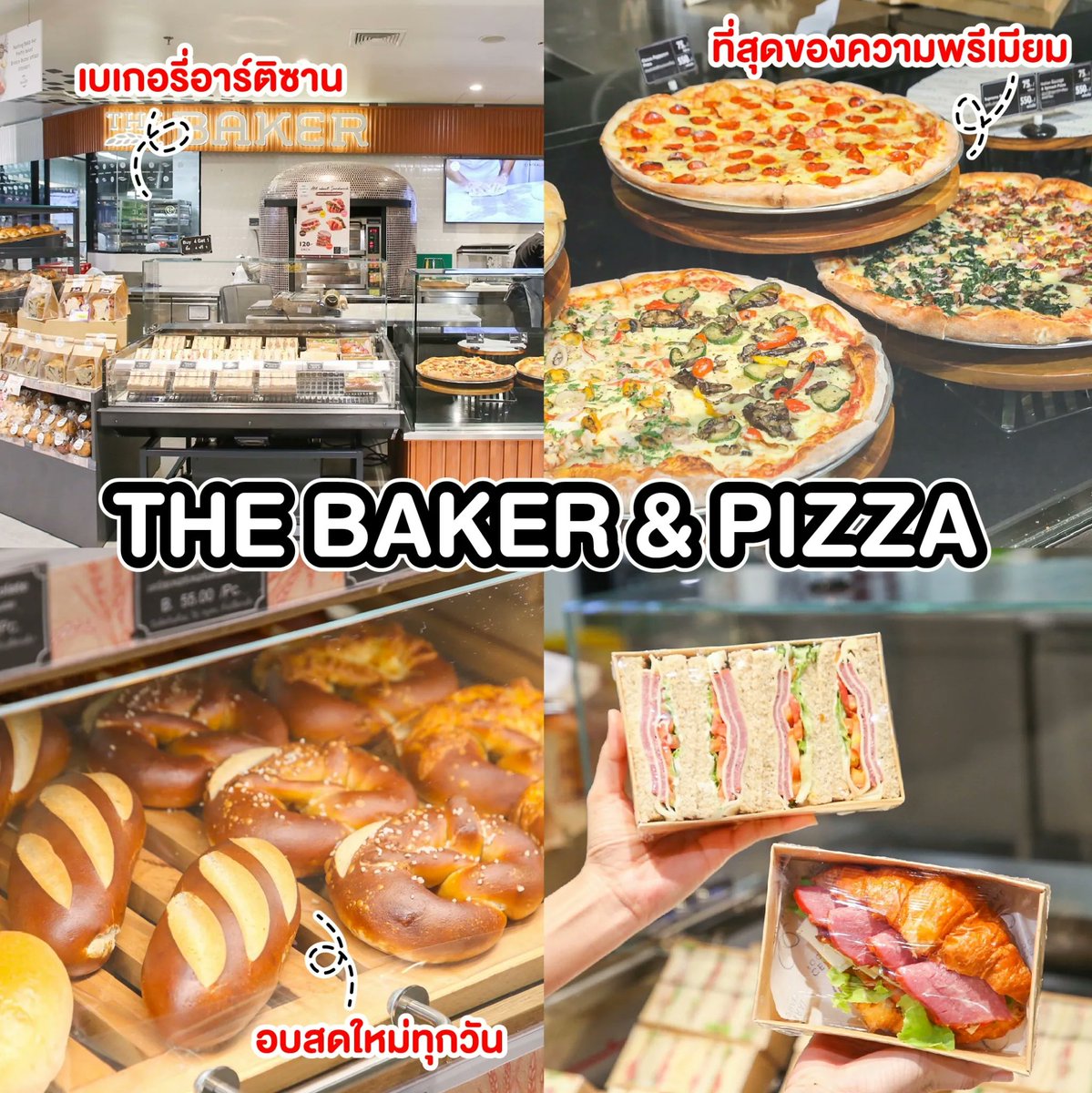 salehere1's tweet photo. 📣 โฉมใหม่ช้อปมันสะใจกว่าเดิม!! Central Food Hall พระราม 2 เผยโฉมใหม่ 
ฟู้ดสโตร์ระดับ Truly World Class พร้อมจัดโปรโมชั่นพิเศษอีกมากมาย!! 
📌ติดตามรายละเอียดเพิ่มเติมที่ >https://t.co/vl4cTVmVhf
#SaleHere #เซลเฮียร์ #centralfoodhall #trulyworldclass  #CentralRama2 https://t.co/nRGNdlIRPX
