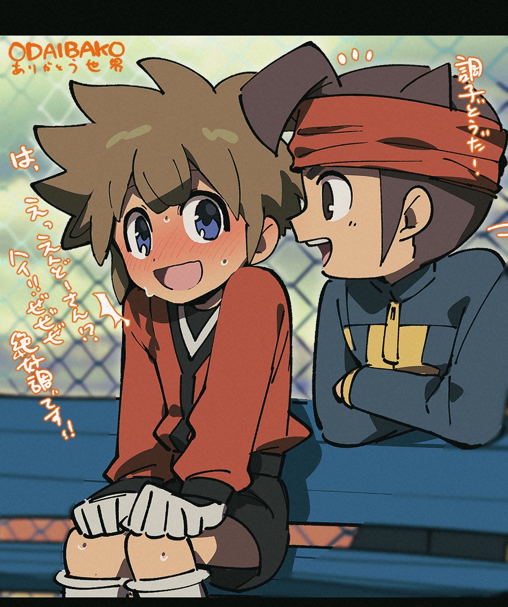 イナズマイレブン Go センチ 12年 マイクロファイバータオル レア 付録 入手困難 円堂守 未開封 松風天馬 豪炎寺修也 鬼道有人 特価 マイクロファイバータオル イナズマイレブン Go センチ 12年 マイクロファイバータオル レア 付録 入手困難 円堂守 未開封 松風天馬 豪炎寺修也 鬼道有人 特価 マイクロファイバータオル