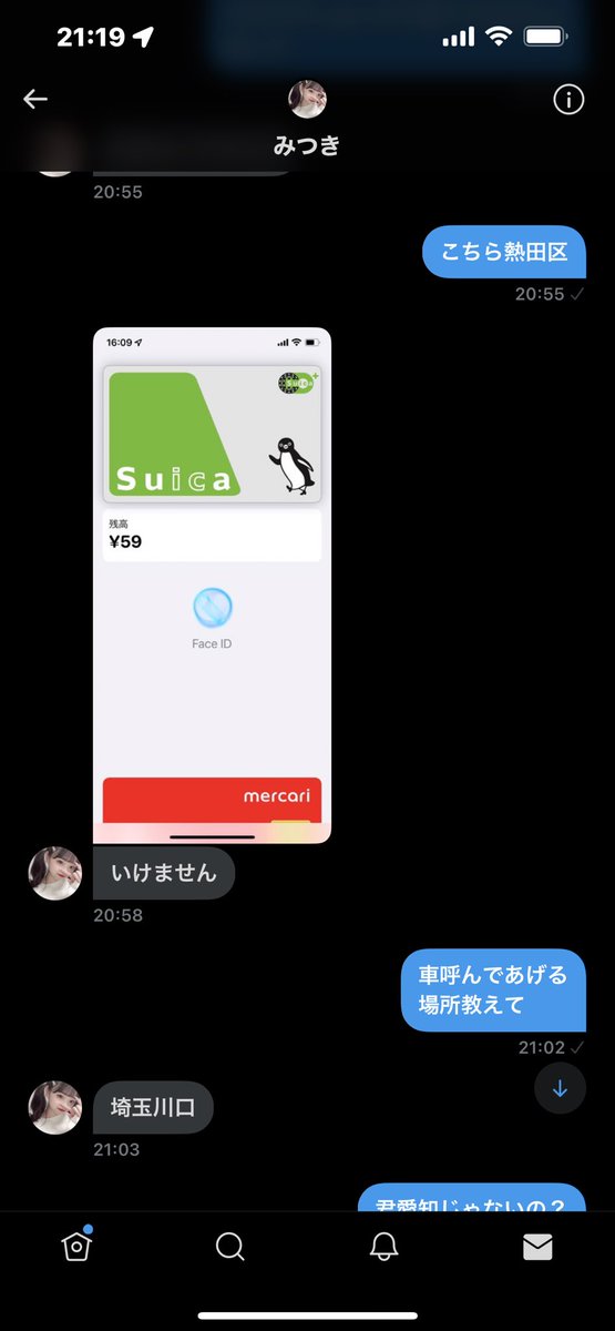 注意喚起

@SsIfFa76WBDRL4v

フォローの方からこのような報告を受けました。みなさんお手隙の際に報告と通報お願いします。
#裏垢