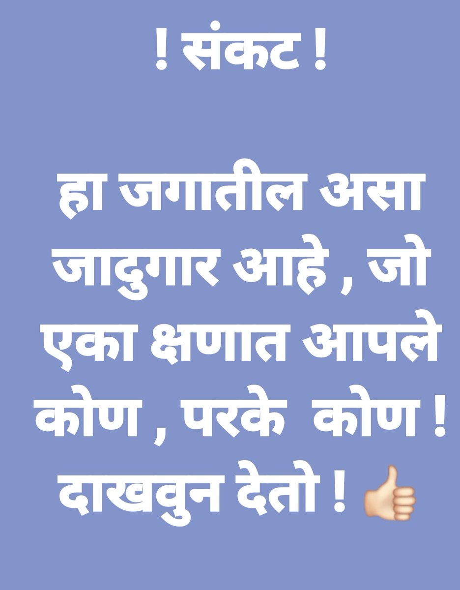 ALL INDIA OLD PENSION CLUB (@ops_madrewar) on Twitter photo 