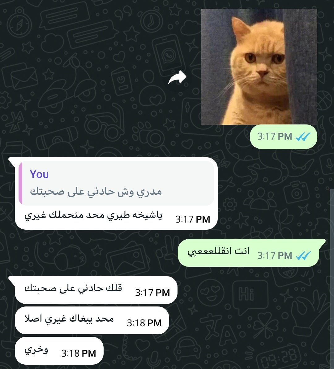 ترا هذي البست حقتي و كليوم تقوللي كلام حلو
