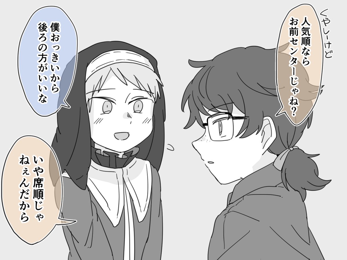 せんたー 