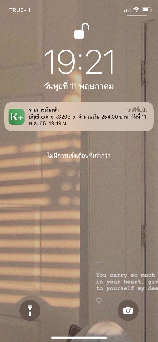 💥 ใครกำลังมองหางานทำอยู่ใช่ไหมคะ
‼️รายได้ขั้นต่ำ 100+++
🌸 เงินเข้าธนาคาร โดยตรง
🌼 งานถูกกฎหมาย 
🌺 ไม่จำกัดอายุ ทำได้ตลอด24ชม
⚡️ สนใจ รี เดมมานะคะ ❤️
#หางานออนไลน์ #หางานทำ #งานออนไลน์รายได้ดี #ออนไลน์ได้เงินจริง #หาเงินงานค่าขนม #หาเงินเข้าบัญชี #หารายได้เสริม