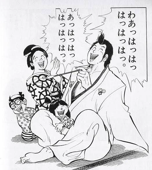 ジョージ先生の「浮浪雲」読みたくなったけど今更112巻全部は集めるのキツいな(^_^;) 