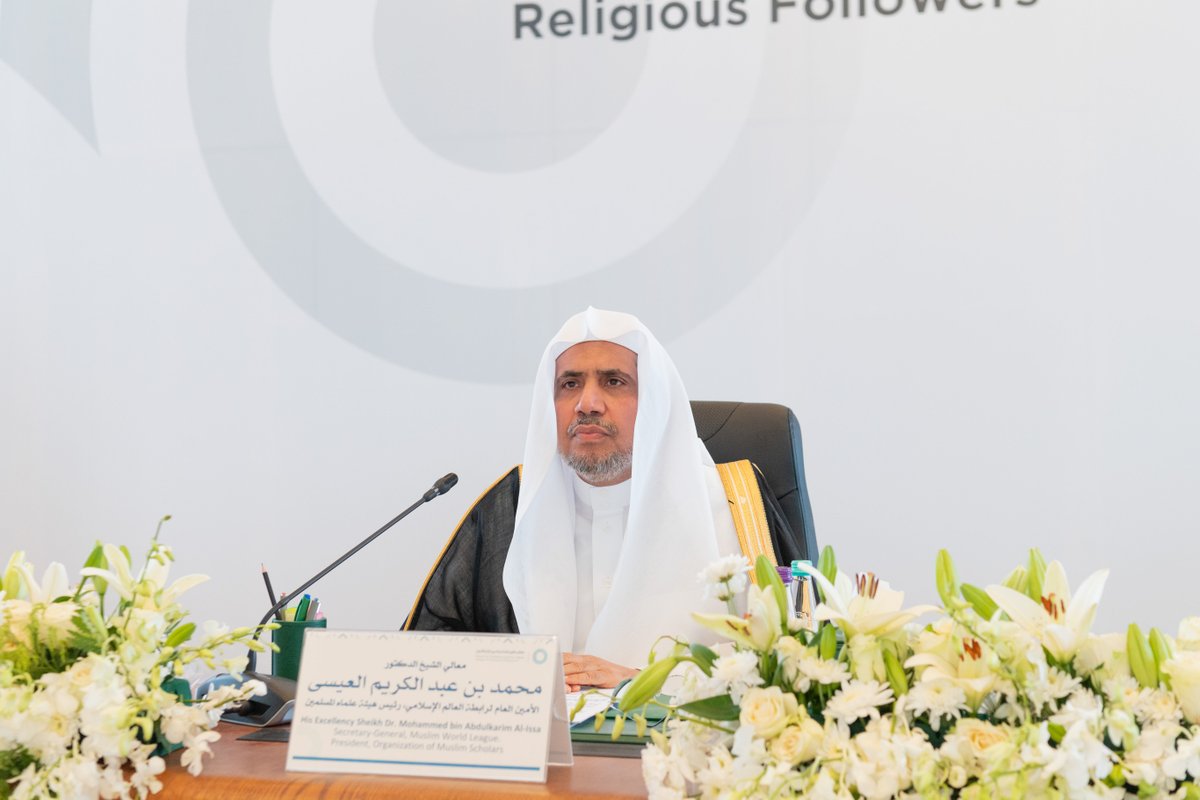 MWLOrg's tweet photo. بحضور كبار العلماء والقيادات الإسلامية، ومشاركة قياداتٍ دينيةٍ متنوعةٍ حول العالم:
انطلقت أعمال #ملتقى_القيم_المشتركة_بالرياض، الذي تستضيفه #رابطة_العالم_الإسلامي في الرياض : https://t.co/GXKwBittoo