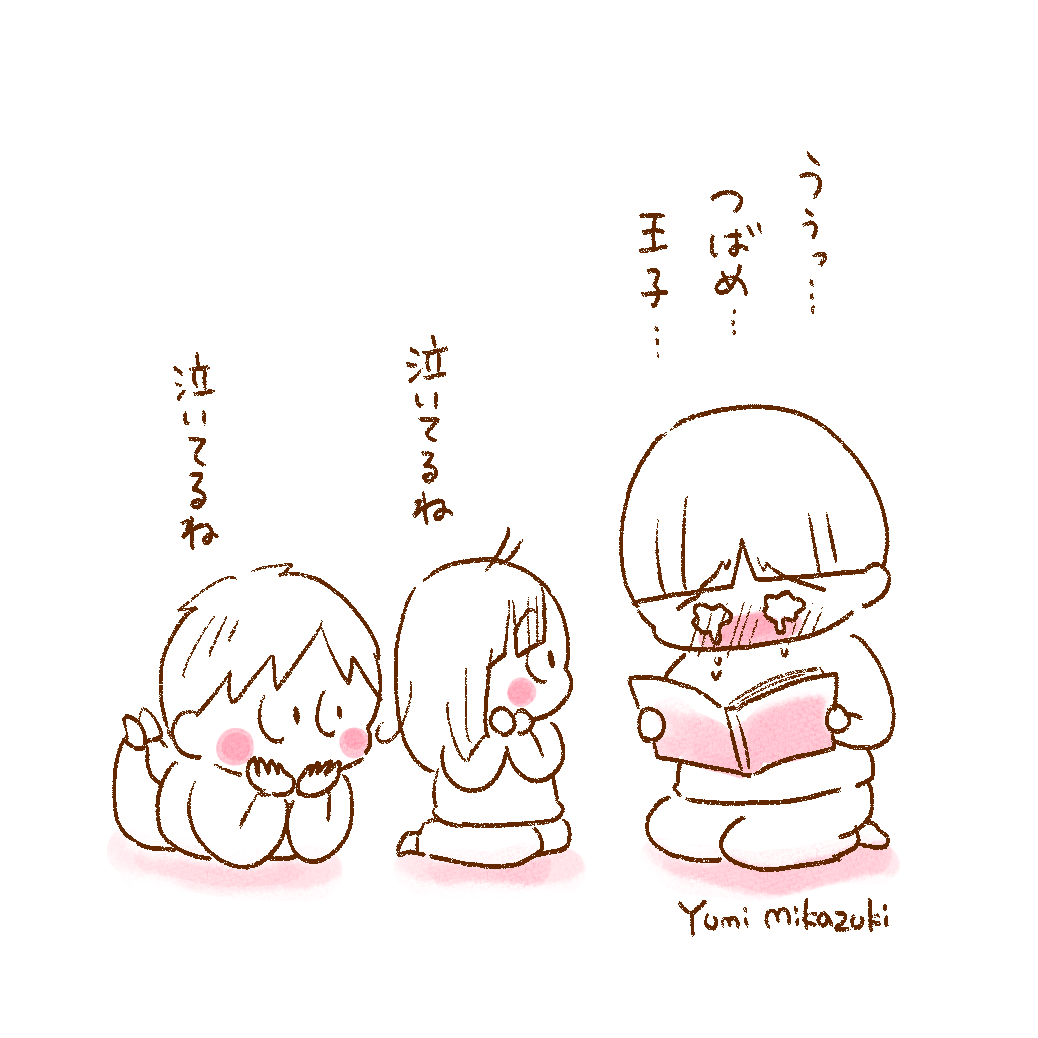 子どもにせがまれ、絵本「しあわせの王子」を読み聞かせた結果
#小さいころは平気だったのに
#大人になると意味がわかってくる 