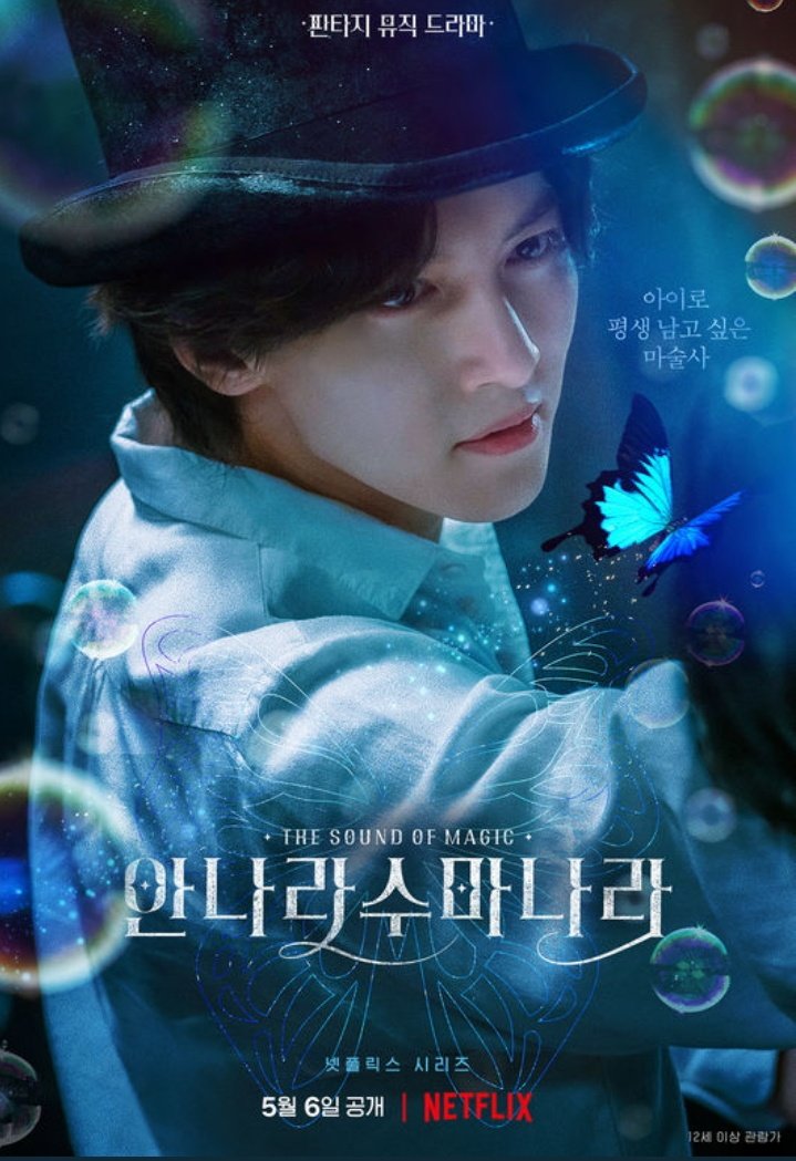 bwgoofballs's tweet photo. Binge watched the sound of magic and I can confidently say it is one of THE BEST k dramas I have ever watched (and i have watched a lot). It deserves way more recognition and admiration. Do watch this masterpiece, a total magic ✨
#TheSoundofMagic https://t.co/mxmTazZWW0