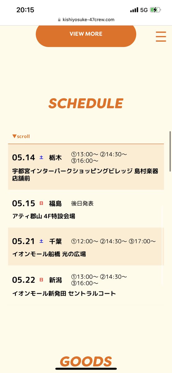 YosukeYou's tweet photo. 観てほしいのです！！！

お願いします！

7月から
何もかも改めます！！！ https://t.co/YvUcCbGNdp