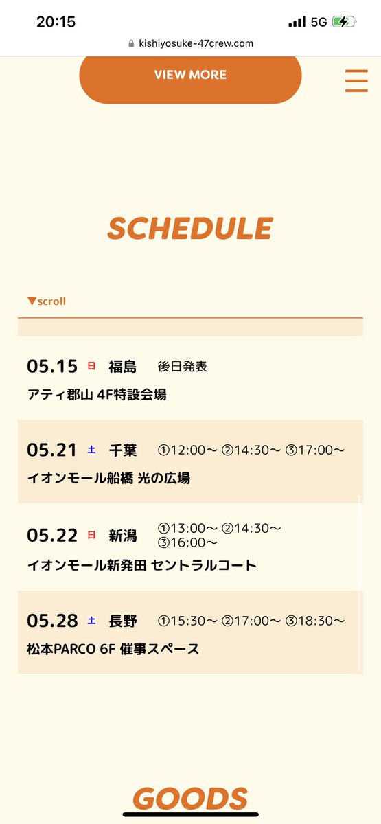 YosukeYou's tweet photo. 観てほしいのです！！！

お願いします！

7月から
何もかも改めます！！！ https://t.co/YvUcCbGNdp