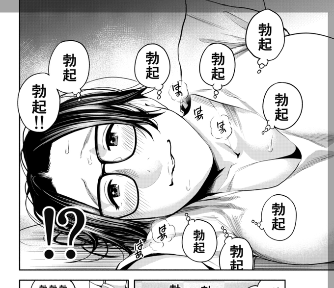 べろせ「こんな感じですかねぇ(原稿提出)」
担当さん「ここ、もっとエグい顔にしましよう」
べろせ「やった!エグい顔!べろせエグい顔大好き!」
担当さん「☺️」
べろせ「☺️」 