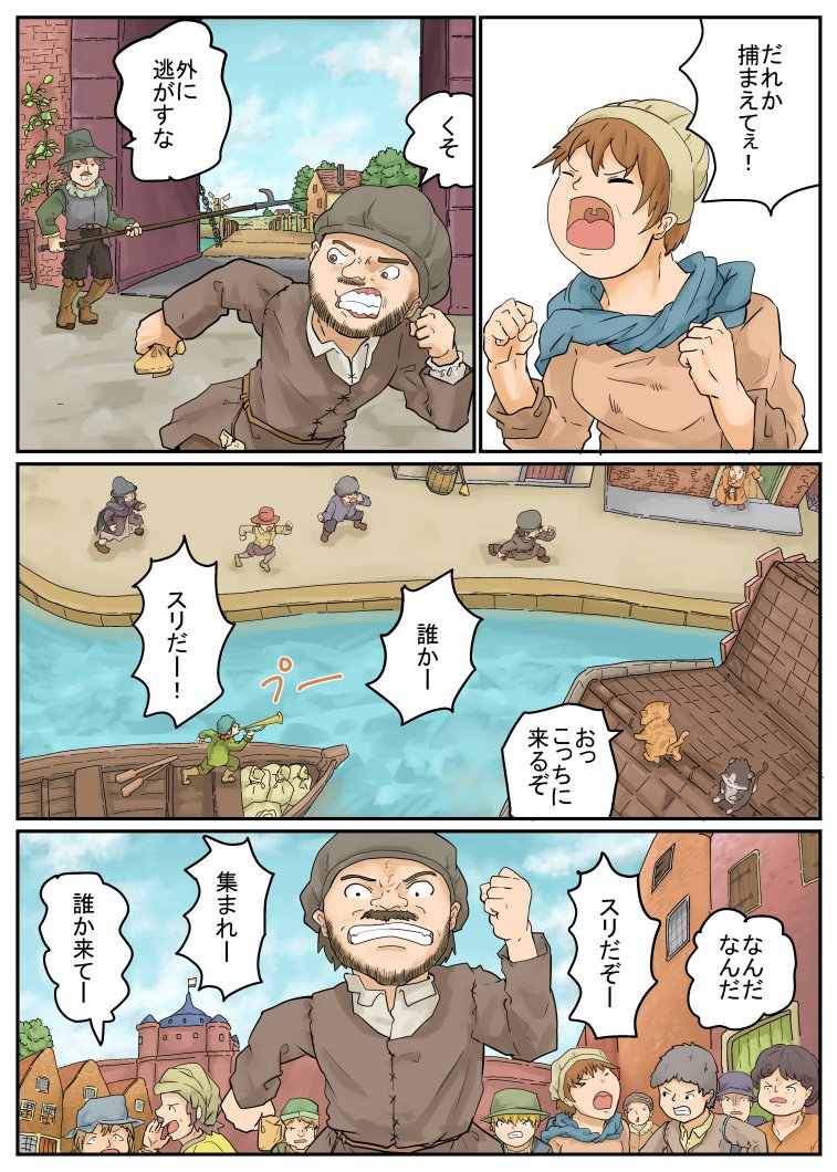 続」ネコのように優雅な振る舞いを「続 