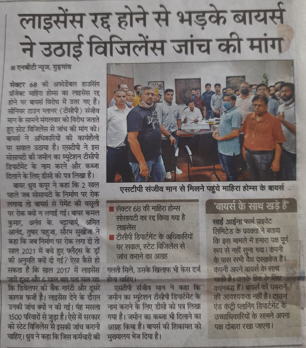 divya1085's tweet photo. @MahiraGroup #fraudmahirahomes #lootedbuyers https://t.co/MxLtFP7OC8