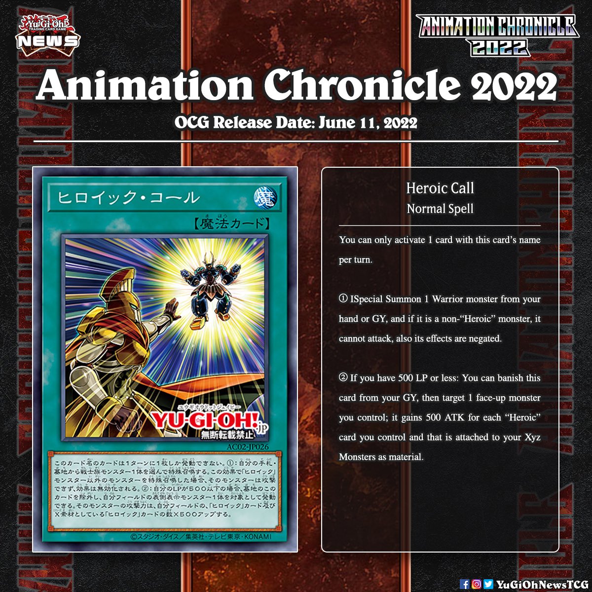 𝗔𝗻𝗶𝗺𝗮𝘁𝗶𝗼𝗻 𝗖𝗵𝗿𝗼𝗻𝗶𝗰𝗹𝗲 2022❱ The upcoming OCG set