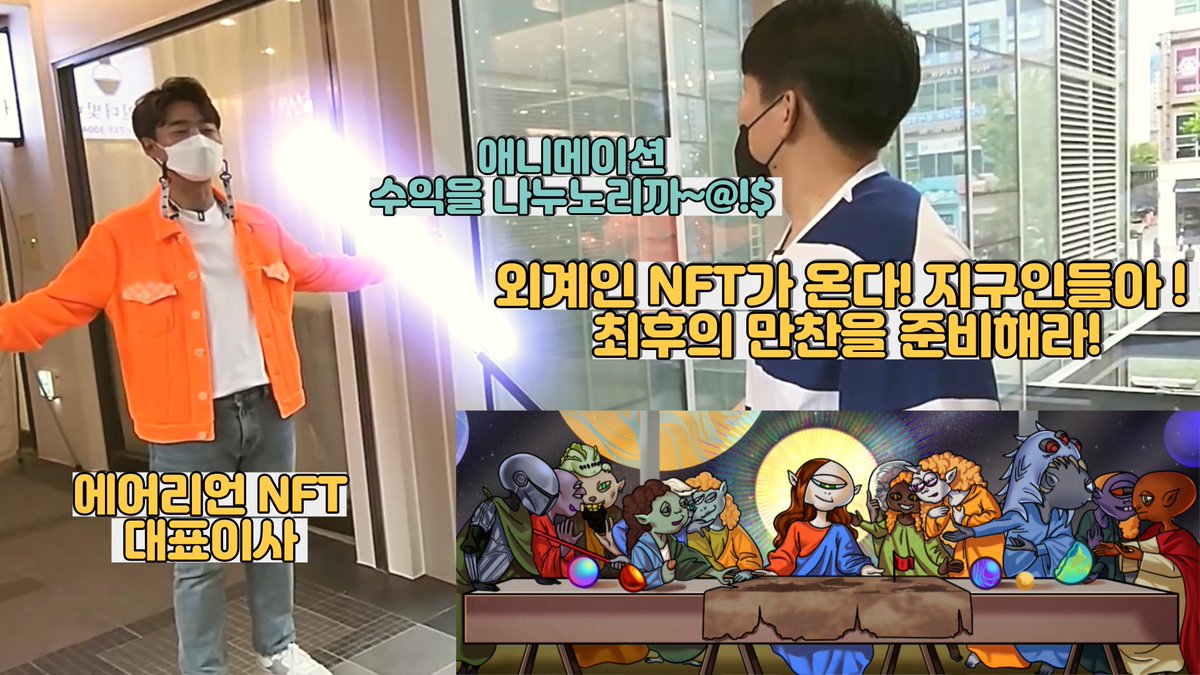 coin_buffett's tweet photo. [타키온비앤티 X 코인버핏 ]

-코인버핏 구독자 이벤트
 NFT 7명 + 화리 30명  

1.코인버핏 트위터 팔로우 후 리트윗 친구3명이상 태그

2. https://t.co/fi4c201pfY
유튜브 영상에 자유로운 글 or 영상후기 20자 이상 댓글 남기고 구글폼(유튜브확인) 제출 

#에어리언NFT #SCARNFT #타키온비앤티 https://t.co/8QSALV6ofU
