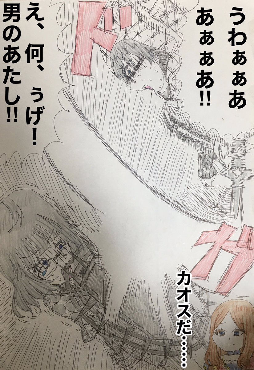 モレ子ちゃんもPUおめでとう再掲祭り 