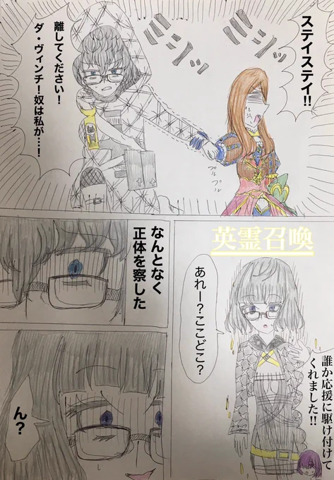 モレ子ちゃんもPUおめでとう再掲祭り 