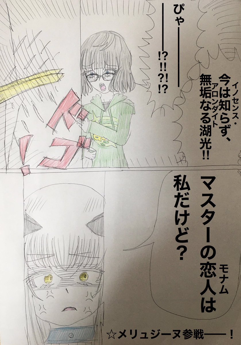 モレ子ちゃんもPUおめでとう再掲祭り 