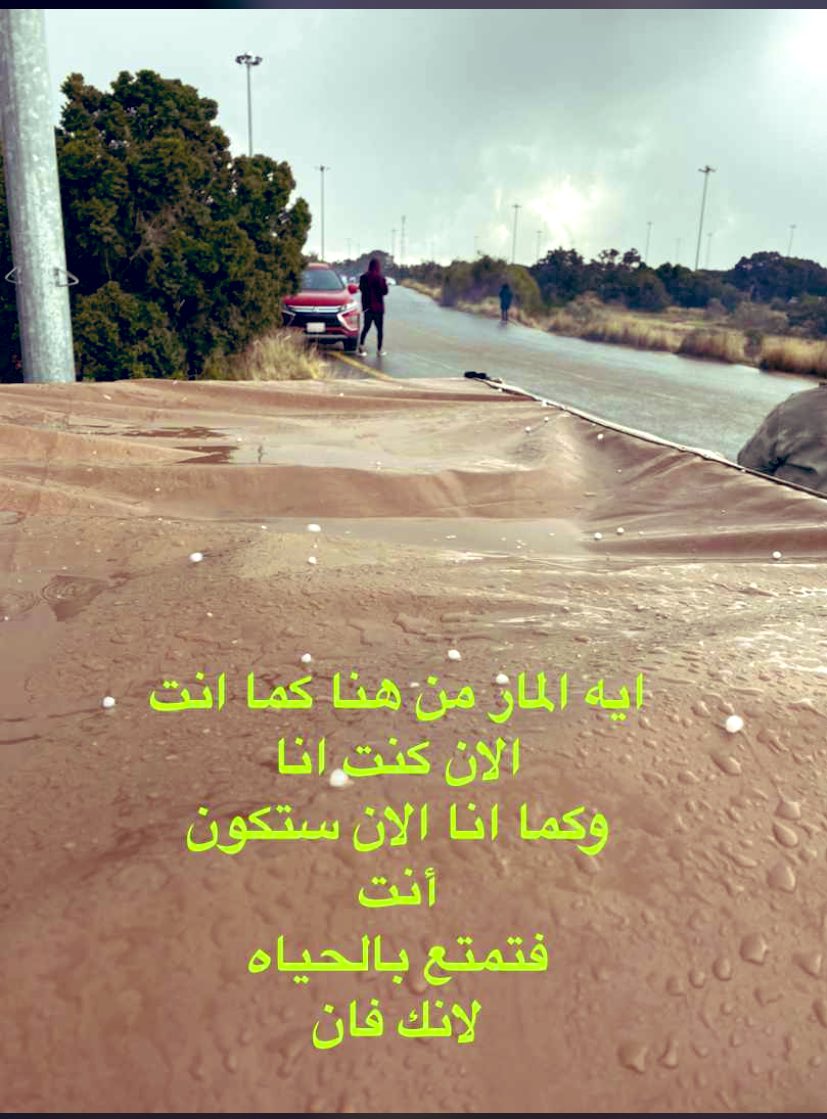 za__em7's tweet photo. كلمات اعجبتني 👍 https://t.co/y2mp8r2FUn