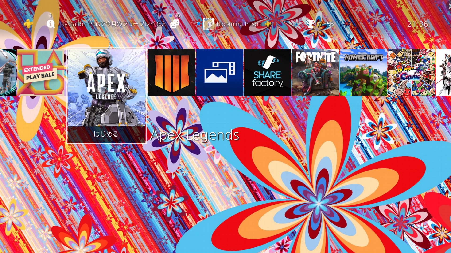 Ps4ホーム画面 Twitter Search Twitter