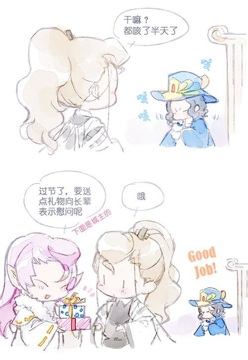 zihu2020's tweet photo. 女僕之日＆母親節 https://t.co/fcTpi6bKAi
