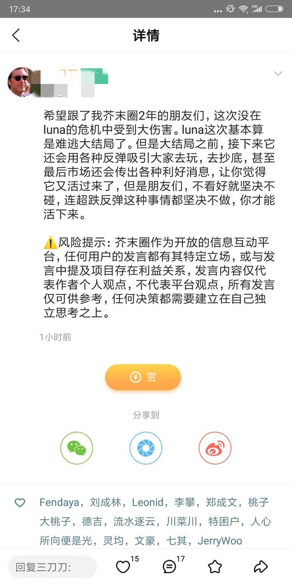 GGLUNAjuniu87's tweet photo. 风险提示
更多付费内容，加入置顶微信🔝🔝  提升认知才能赚更多的钱💰💰 #FTM #AVAX https://t.co/WyAu57g2bM