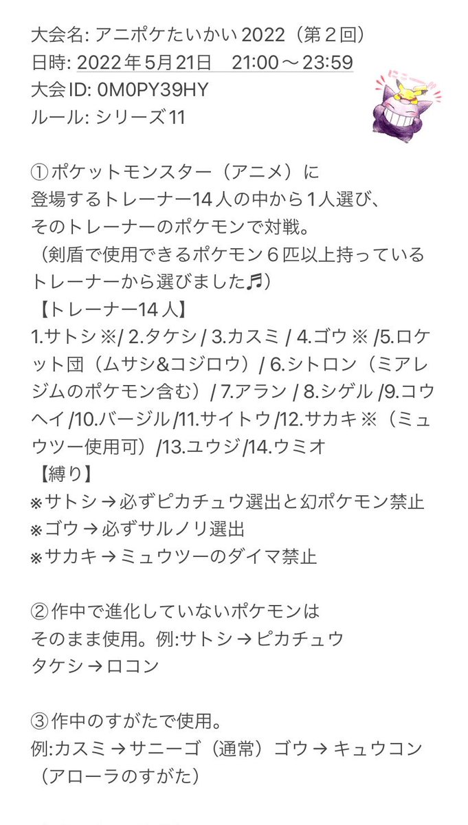 タグ 仲間大会 の注目ツイート メガとんトラック
