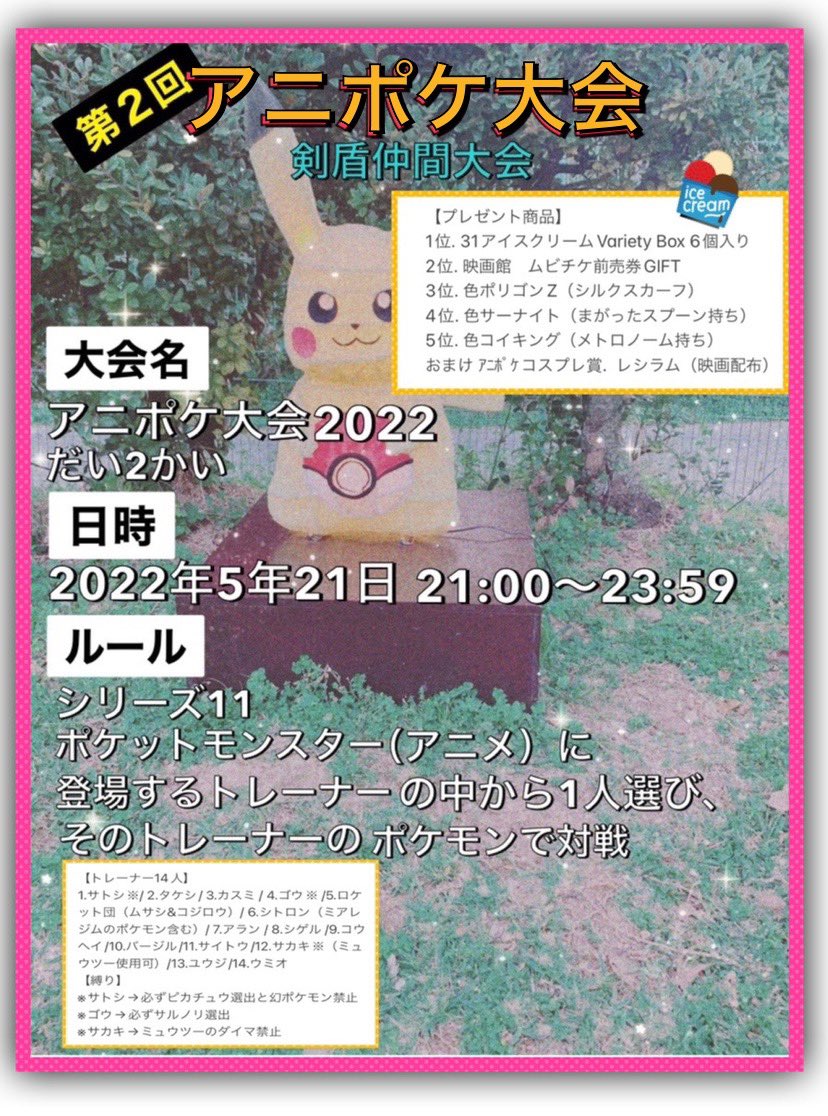 タグ 仲間大会 の注目ツイート メガとんトラック タグ 仲間大会 の注目ツイート メガとんトラック