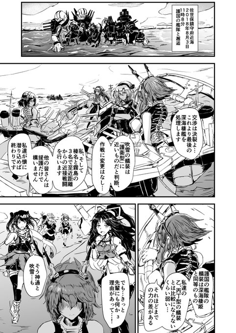 新刊サンプルですー 