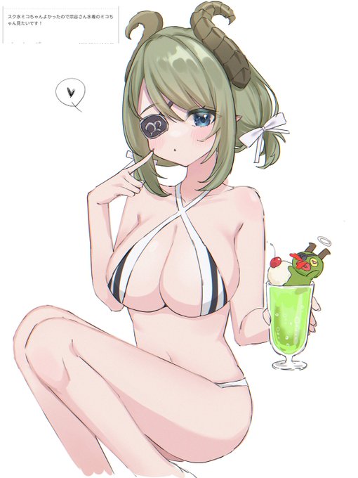 お題ありがとうございます☀️ 