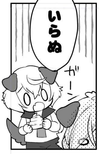 たいしたコマじゃないけど何か気に入っちゃったやつ 