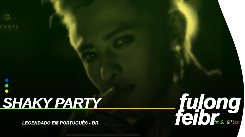 FuLongfeiBR's tweet photo. QUEM GOSTA DE VÍDEO LEGENDADO???

Acabamos de publicar o icônico Shaky Party legendado em nosso canal! Confiram agora mesmo!
 🔗https://t.co/6PdXtB5CS1 https://t.co/fughV2MaFI