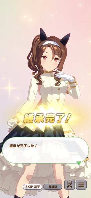 キングヘイロー 高画質 のtwitterイラスト検索結果