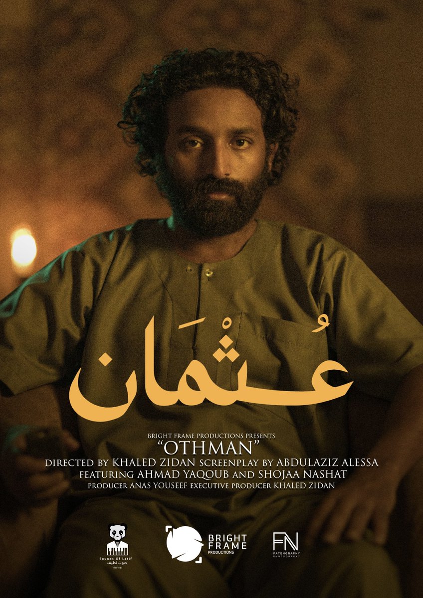 OthmanFilm's tweet photo. فيلم عُثمان يترشح للمنافسة في مهرجان أفلام السعودية بنسخته الثامنة! 
#مهرجان_أفلام_السعودية https://t.co/OA4RLdIulB