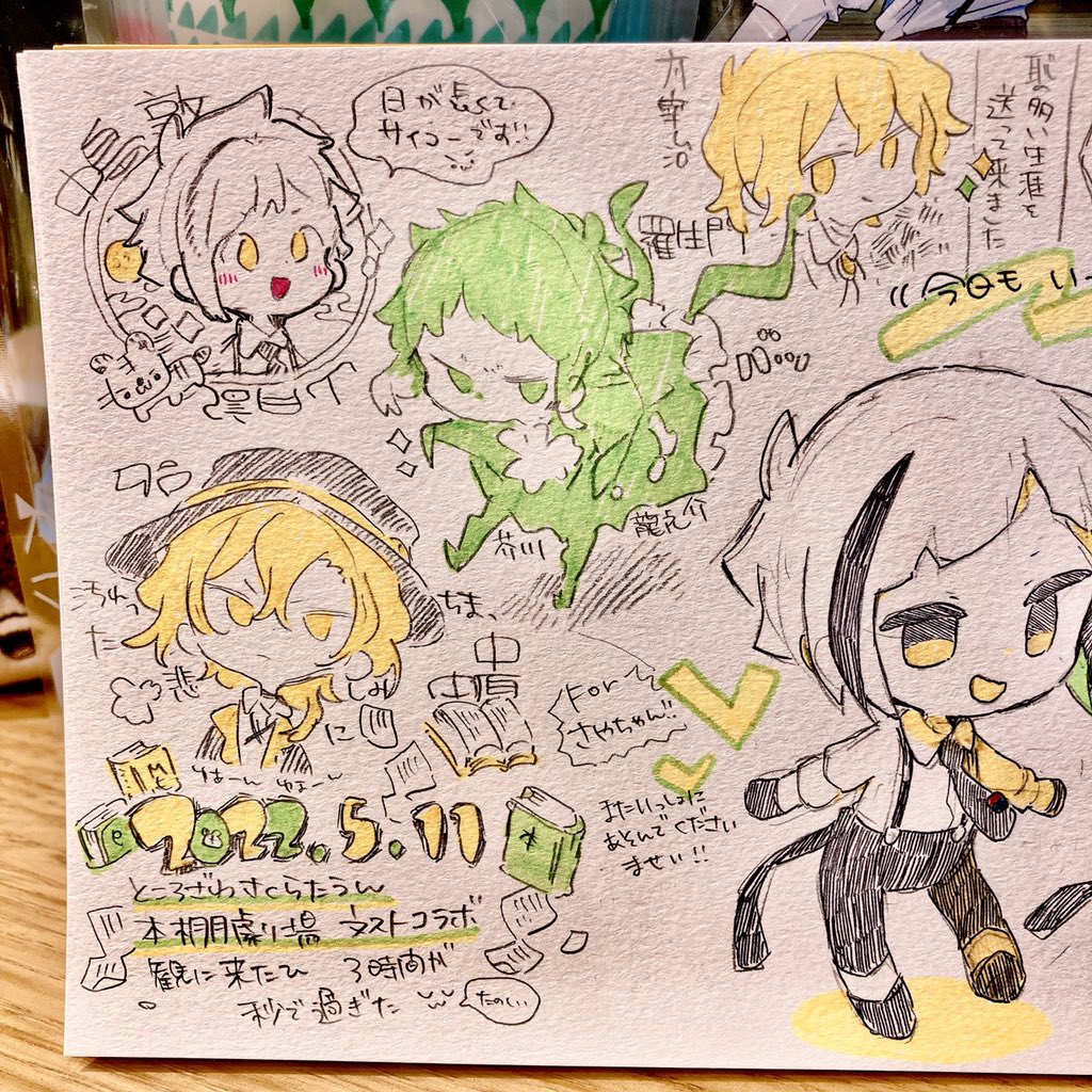 まじでばちくそにかわええいのちこんなに量産して描いてくれたりんうちゃん天才すぎでは??今にも動き出しそう…家宝が増えました…ありがとう🥺❤️ 