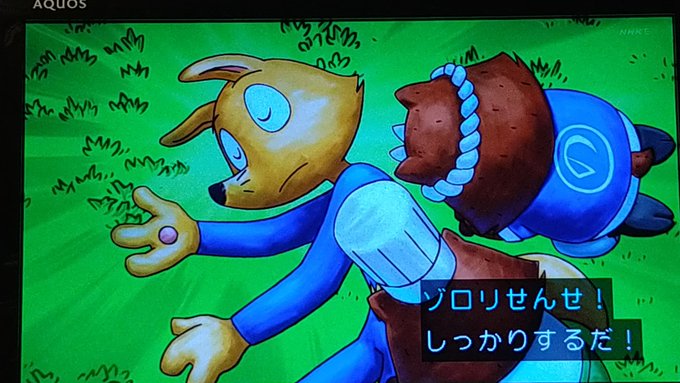 画像まとめ かいけつゾロリ アニメレーダー
