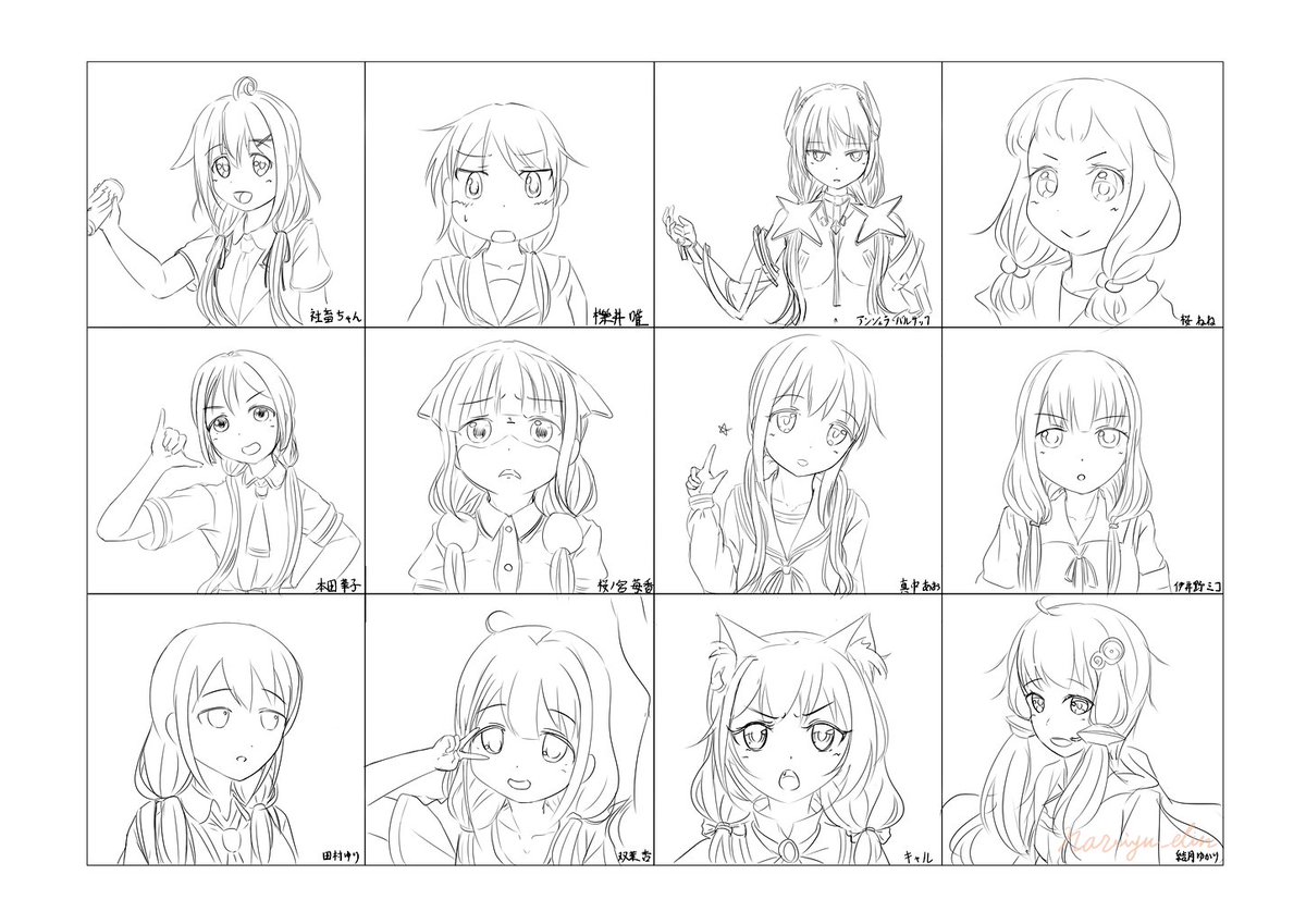 rkgkおさげ 