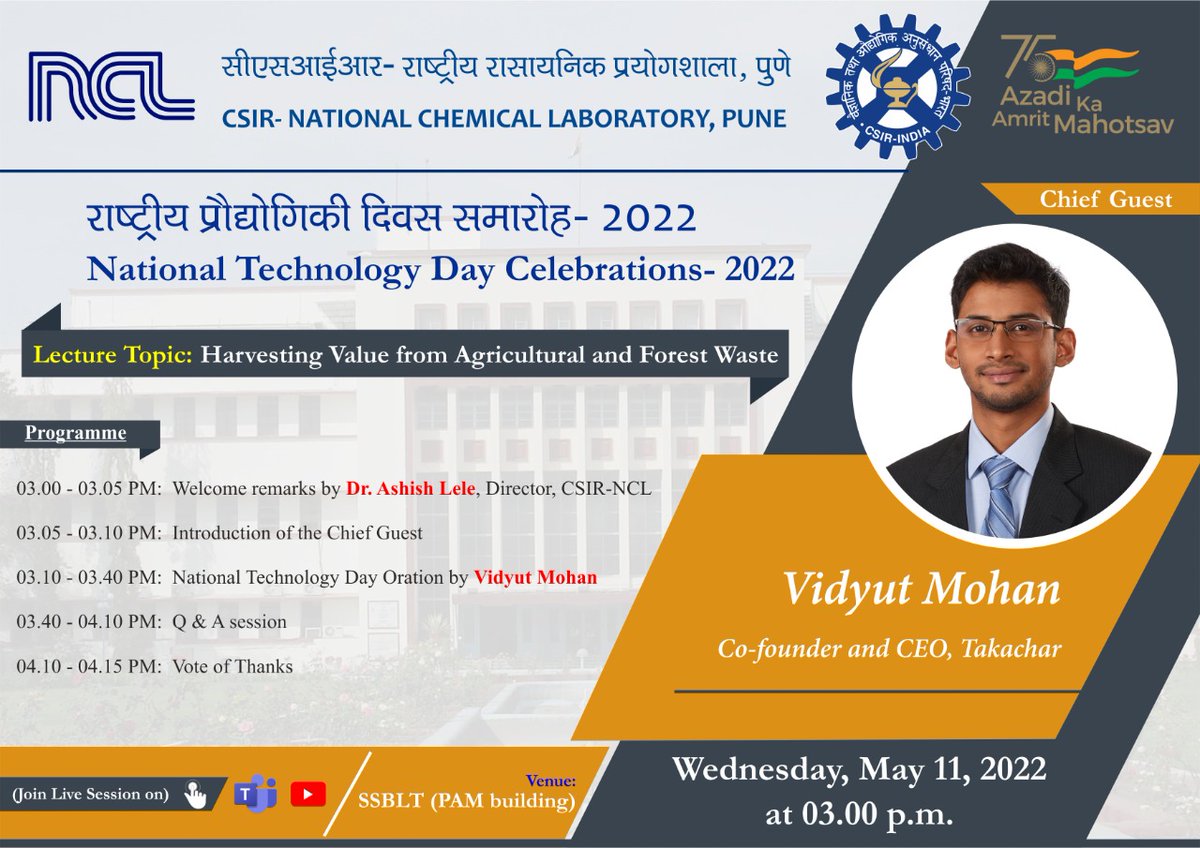 AshishLele3467's tweet photo. CSIR-NCL was delighted to host Vidyut Mohan (CEO Takachar) as our distinguished speaker for today's National Technology Day event. Vidyut inspired our students with his fascinating journey of social entrepreneurship. 
@csir_ncl 
@rameshmashelkar 
@shekhar_mande 
@rajesh_gokhale https://t.co/vKSf1SXAXi