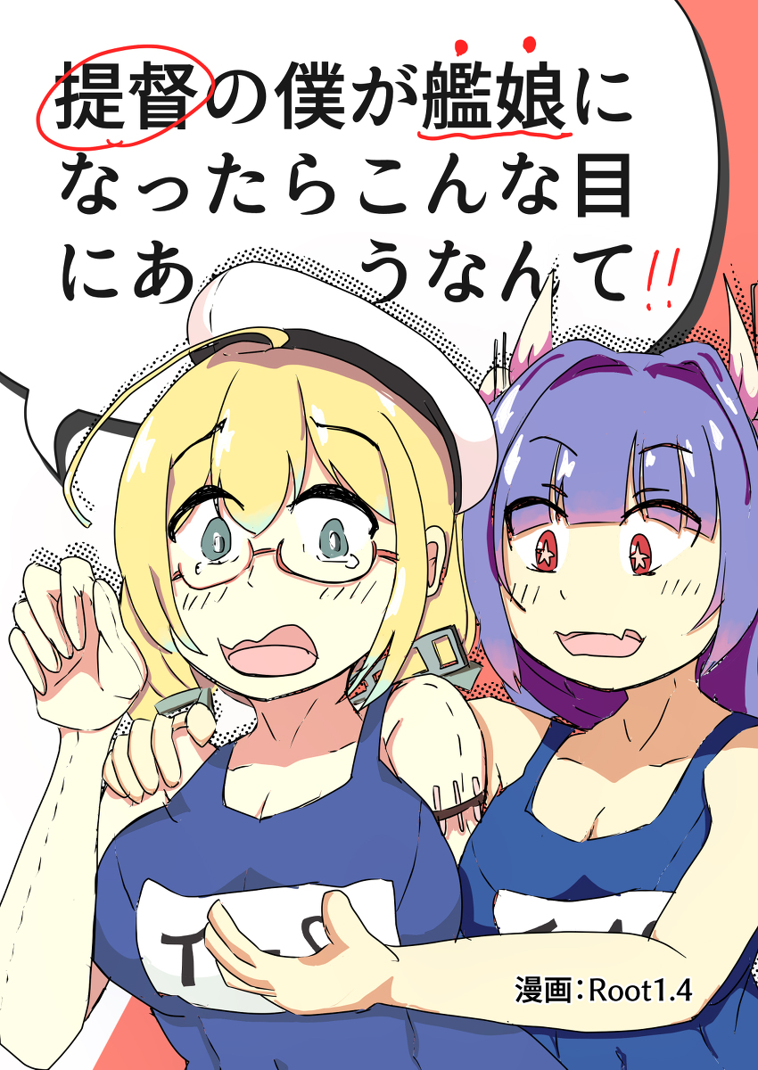 これかわ Amazon.co.jp: 流川楓 るかわかえで フィギュア 1/4スケール