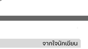 drawadreamxcs's tweet photo. กรี๊ดดดดดดดดดดดดดดด!!! น้องจอยโดนสปอยล์มาค่ะ อีกอึดใจเดียว ขออภัยในความล่าช้านะคะ 
#Thetruthonlyweknow
#เฌอสิค https://t.co/ZSwwvMh3QH