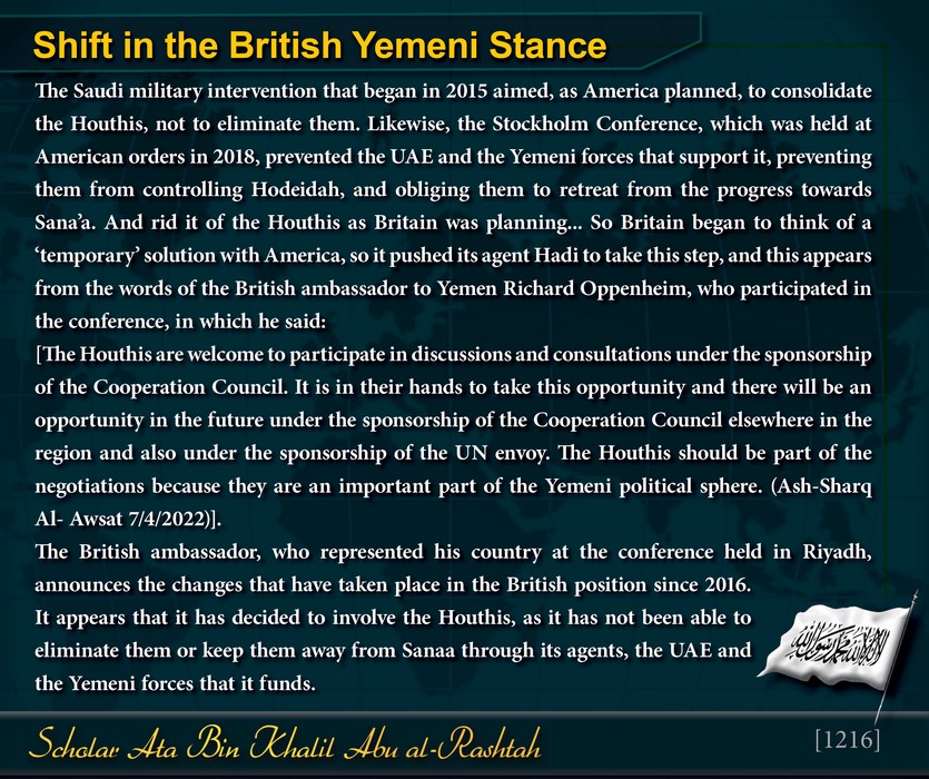 AmeerhtAtabinKh's tweet photo. Shift in the British #Yemeni #Stance
Excerpt from: Q&amp;A: The #Reality of the #Temporary_Truce in #Yemen and the Formation and Powers of the Council
https://t.co/8Rzkswn9En
========
https://t.co/o0qdU9XOq1
--------
النسخة العربية 
https://t.co/dzeQ7lu7Dk

#أمير_حزب_التحرير https://t.co/HpuzczoBnX