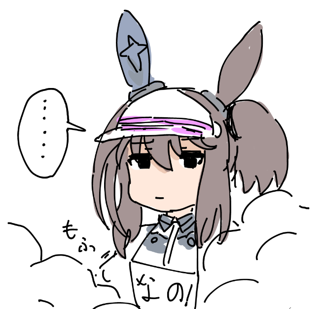 アイネスフウジンでた 