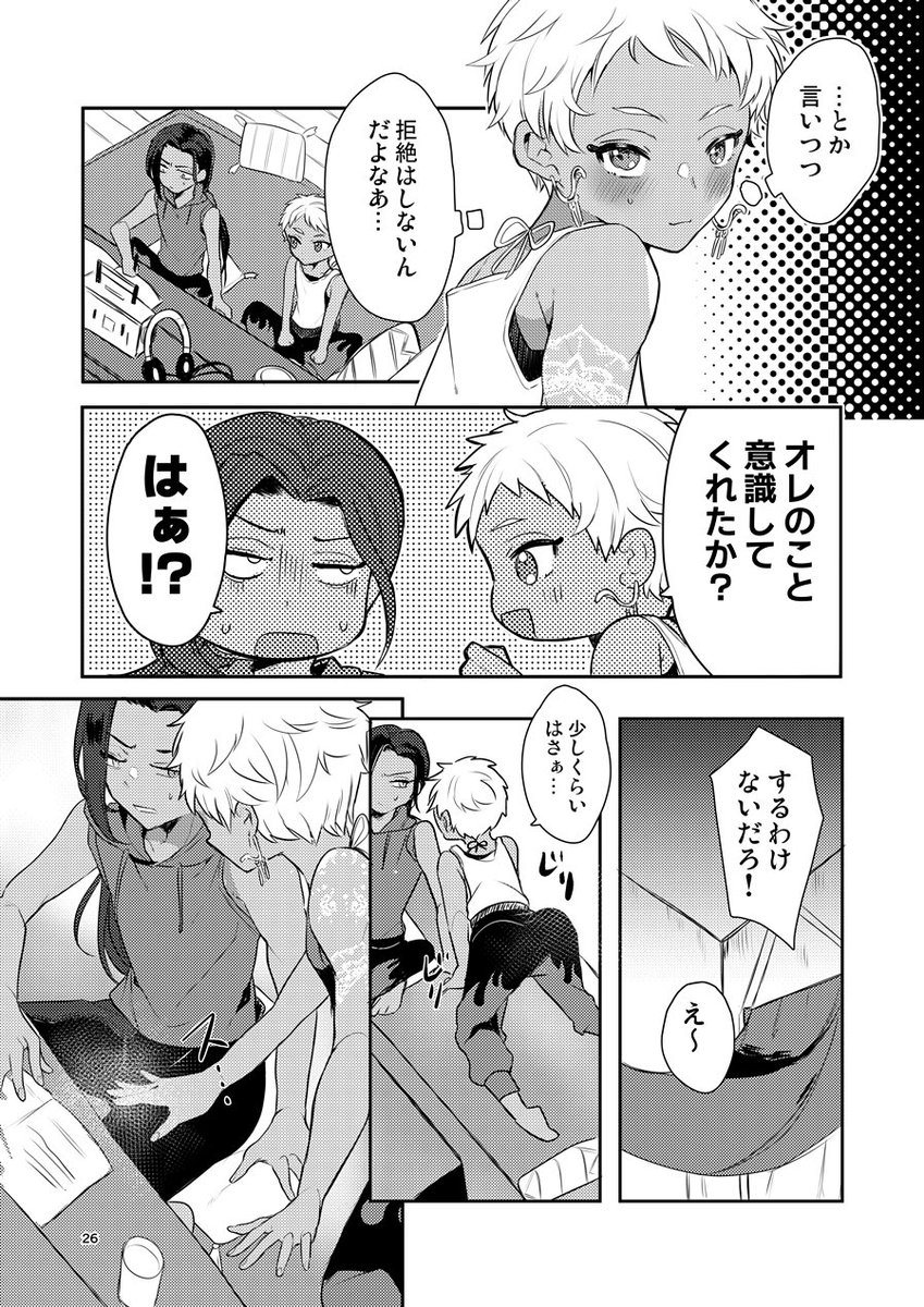 🐯さんに5/4の新刊納品されたみたいです!モブカリありのジャミカリであひるんさんとの小説+漫画のリレー形式合同誌です。ご入用の方はよろしくお願いします〜!🐤🐤 https://t.co/KKuCI179Te 